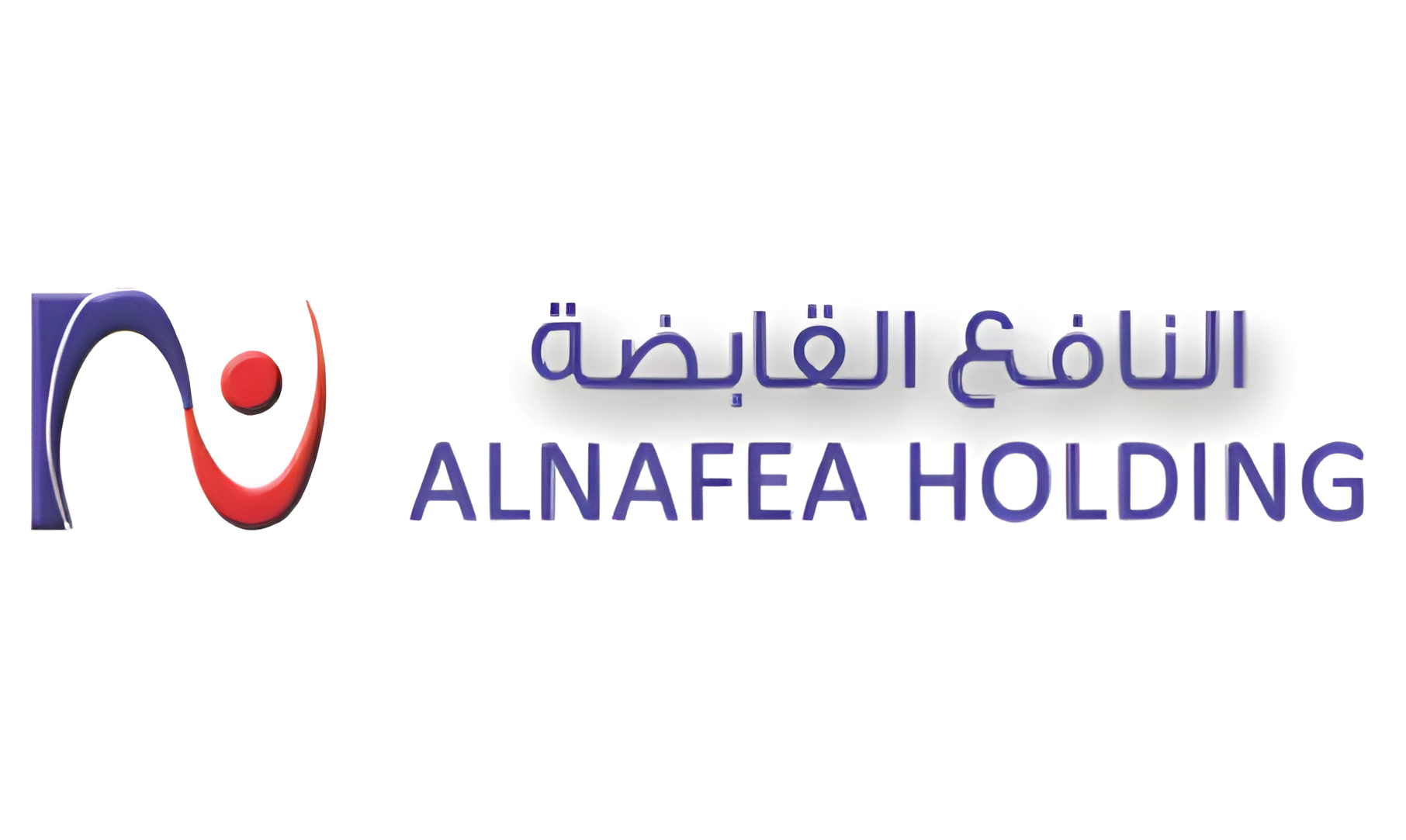 Alnafie